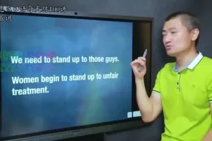 零基础英语语法与音标动画50讲学习教程