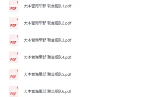 32本精品电子书合集