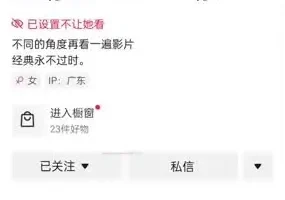 《7天速成影视解说爆款：短视频搬运变现全攻略》