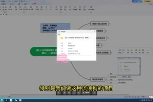 小红书赚钱攻略：日入500元秘籍大公开