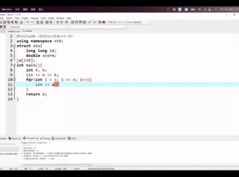 小武老师C++零基础到进阶编程课程