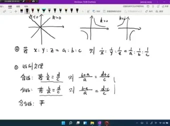 《30天攻克考研管综数学：重难点精讲与真题解析》