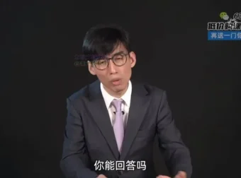 CCFP财务管控体系全攻略：从架构设计到转型实战