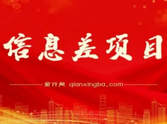 信息差项目：稿定设计会员代下载，轻松日入一两百