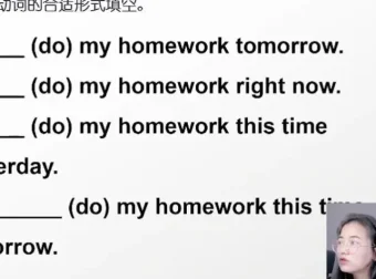 晓莉老师英语语法速成课：30讲拆解英语底层逻辑