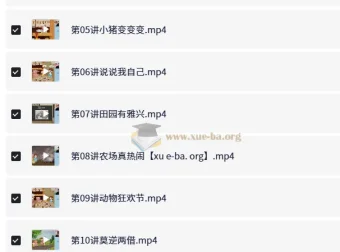 李鑫小学语文二年级秋季班课程