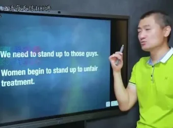 零基础英语语法与音标动画50讲学习教程