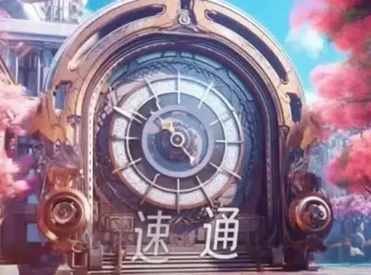 林健-零基础GPT应用入门课：从入门到精通，掌握AI提效技巧