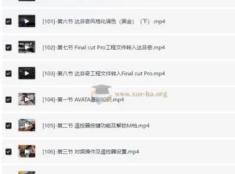 简单入门无人机航拍教程