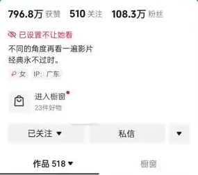 《7天速成影视解说爆款：短视频搬运变现全攻略》