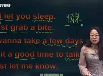 《30天剑桥口语突破：高级流利对话训练课程》