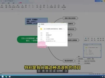 小红书赚钱攻略：日入500元秘籍大公开