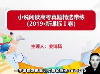 高中数学三角函数与解三角形精讲学习资料