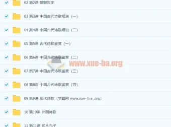 赵成程初中七年级语文课程