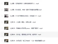 《简七的13堂极简理财课：新手理财通关攻略》（完结）