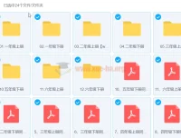 简小知1-6年级同步生字学习课程
