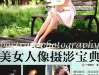《美女人像摄影宝典》：将女伴之美展现得淋漓尽致