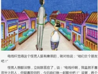 儿童绘本故事《小川未明童话绘本》5本