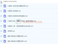 姜伟英语2023高考英语暑假班（更新8讲）