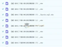 小学语文二年级A+课程（2023春下） – 于戈子琦