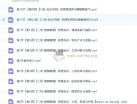 2025高三高考地理孙国勇一轮二轮三轮课程