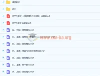 2023高二数学尹亮辉非课改A+课程（暑假班完结，秋季班更新12讲）