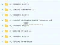 杨荷初二语文秋上人文创作自主学习课程（2025 – 2026，第2期）