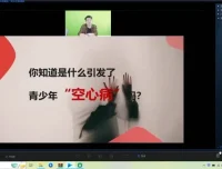 王惠老师《学霸养成课》：高效学习战略与提分战术