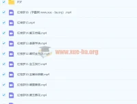 邵鑫《红楼梦》2022春季班课程