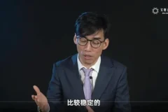 财务报表分析实战：从基础到行业案例精讲