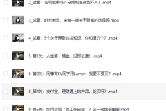 《简七的13堂极简理财课：新手理财通关攻略》（完结）