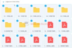 简小知1-6年级同步生字学习课程