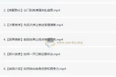 朱老丝：让说话更有“逻辑”的艺术课程