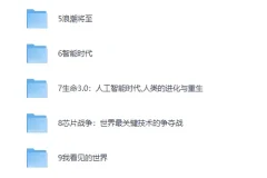 《AI时代前沿书单：13本AI相关书籍》