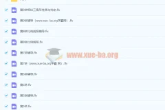 初二数学目标班直播课 – 朱韬