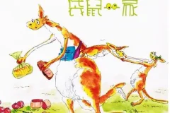 儿童绘本故事PPT《袋鼠一家》