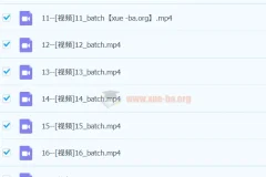 高考日语2400词全程精讲：词汇语法一起学