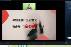 王惠老师《学霸养成课》：高效学习战略与提分战术