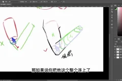 狸猫零基础日韩半厚涂插画课：206节课程助你从入门到精通