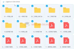 简小知1-6年级同步生字学习课程