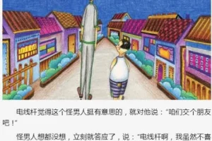 儿童绘本故事《小川未明童话绘本》5本