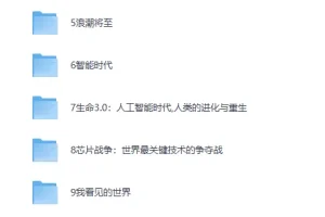 《AI时代前沿书单：13本AI相关书籍》