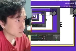 11讲定格动画教程：零基础开启专业动画创作之旅