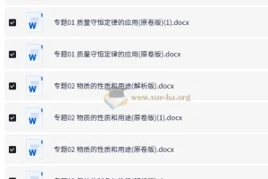 2025年中考9科《答题技巧与模板构建》全套（全国通用）