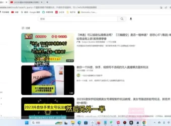 油管引流秘籍：自由放置联系方式的终极指南