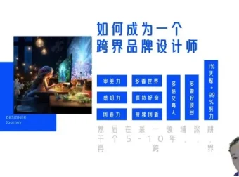 AI营销与商业变现实战：白先生AIIP私董会精华课程