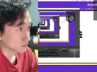 11讲定格动画教程：零基础开启专业动画创作之旅