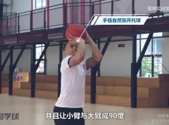 CBA冠军训练师篮球教程：零基础进阶篮球高手