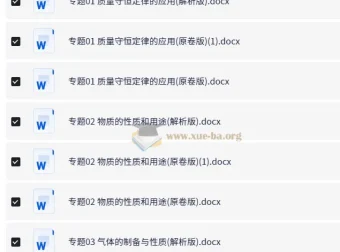 2025年中考9科《答题技巧与模板构建》全套（全国通用）