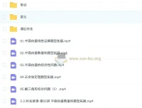 2027届高一赵礼显高中数学全年课程（2024 – 2025）